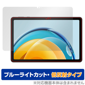 HUAWEI MatePad SE 10.4 AGS5-W09 保護 フィルム OverLay Eye Protector 低反射 ファーウェイ AGS5W09 ブルーライトカット 反射防止