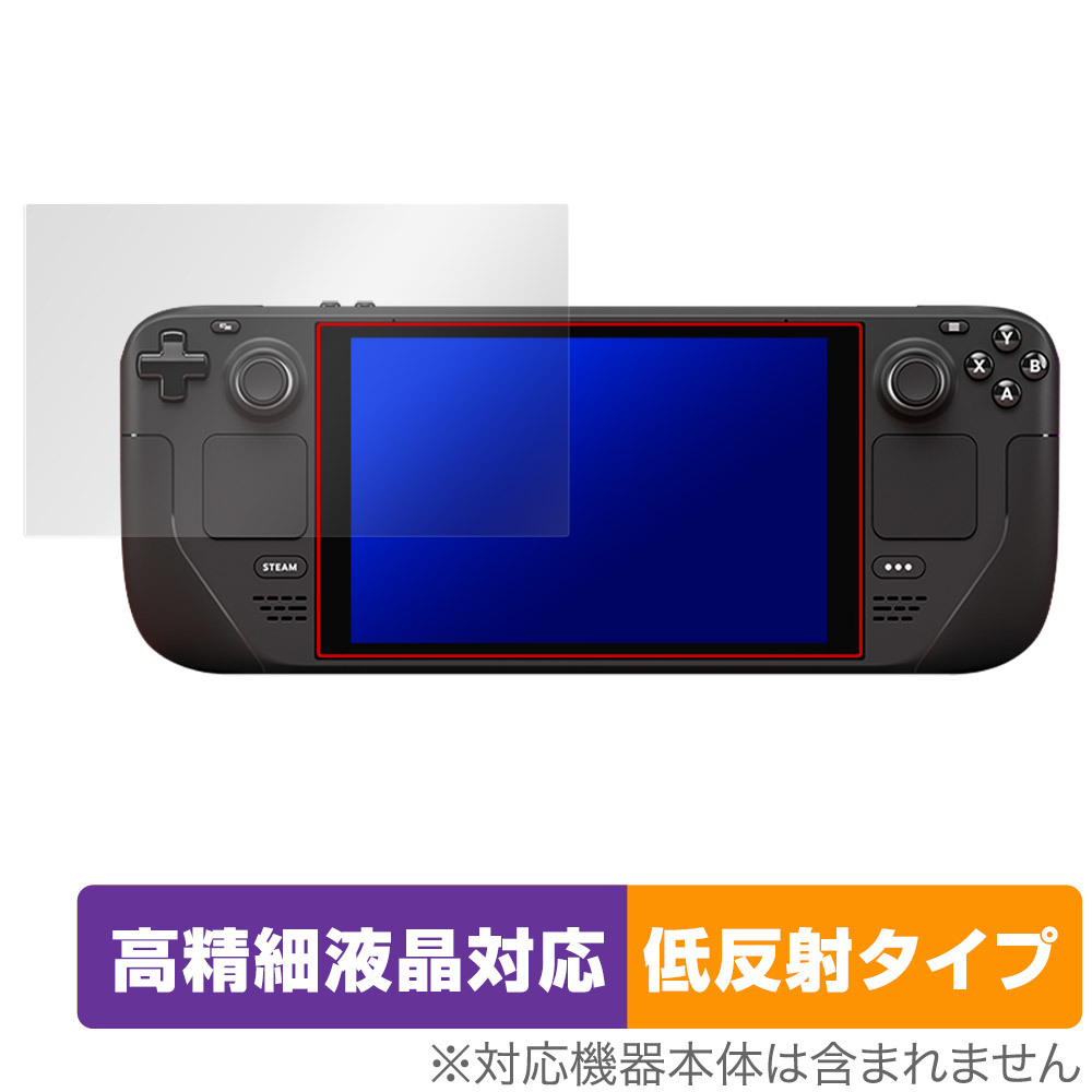 steam deck 64GB 新品未使用 | patisserie-cle.com
