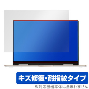 Xiaomi Book Air 13 2022 保護 フィルム OverLay Magic シャオミー ノートPC シャオミ ブック エアー 液晶保護 傷修復 耐指紋 指紋防止