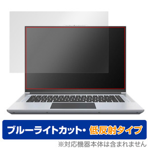 GIGABYTE AERO 16 YE5 XE5 XE4 KE4 保護 フィルム OverLay Eye Protector 低反射 ギガバイト エアロ 16 ブルーライトカット 反射防止