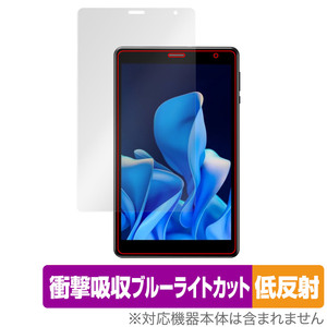 UAUU T30 保護 フィルム OverLay Absorber 低反射 for ユアユー タブレット T30 衝撃吸収 反射防止 ブルーライトカット アブソーバー 抗菌