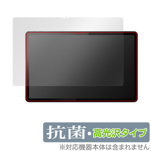 Lenovo Tab P11 5G LET01 保護 フィルム OverLay 抗菌 Brilliant レノボ Android タブレット Hydro Ag+ 抗菌 抗ウイルス 高光沢