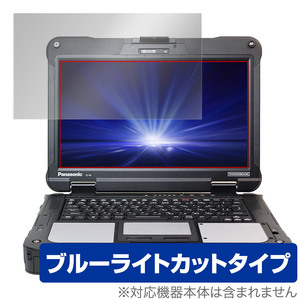 Panasonic TOUGHBOOK FZ-40 保護 フィルム OverLay Eye Protector for パナソニック タフブック FZ40 液晶保護 ブルーライトカット