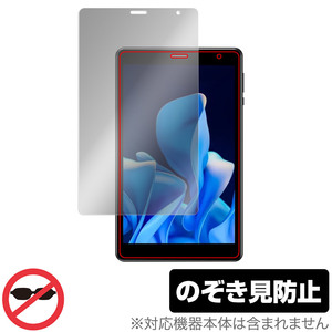 UAUU T30 保護 フィルム OverLay Secret for ユアユー タブレット T30 液晶保護 プライバシーフィルター 覗き見防止