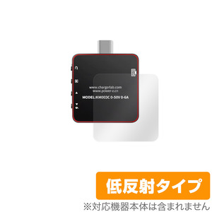 ChargerLAB POWER-Z KM003C 背面 保護 フィルム OverLay Plus for ChargerLAB POWERZ KM003C 本体保護フィルム さらさら手触り低反射素材