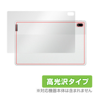 Lenovo Tab P11 5G LET01 背面 保護 フィルム OverLay Brilliant レノボ Android タブレット 本体保護フィルム 高光沢素材