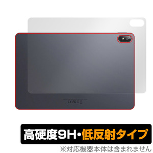 CHUWI HiPad Air 背面 保護 フィルム OverLay 9H Plus ツーウェイ タブレット ハイパッド エアー 9H高硬度 さらさら手触り反射防止