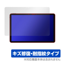 CHUWI HiPad Air 保護 フィルム OverLay Magic ツーウェイ タブレット ハイパッド エアー 液晶保護 傷修復 耐指紋 指紋防止 コーティング_画像1