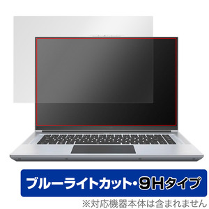 GIGABYTE AERO 16 YE5 XE5 XE4 KE4 保護 フィルム OverLay Eye Protector 9H ギガバイト ノートPC エアロ 16 高硬度 ブルーライトカット