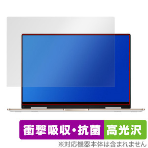 Xiaomi Book Air 13 2022 保護 フィルム OverLay Absorber 高光沢 シャオミー ノートPC シャオミ ブック エアー 衝撃吸収 高光沢 抗菌