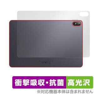 CHUWI HiPad Air 背面 保護 フィルム OverLay Absorber 高光沢 ツーウェイ タブレット ハイパッド エアー 衝撃吸収 高光沢 抗菌