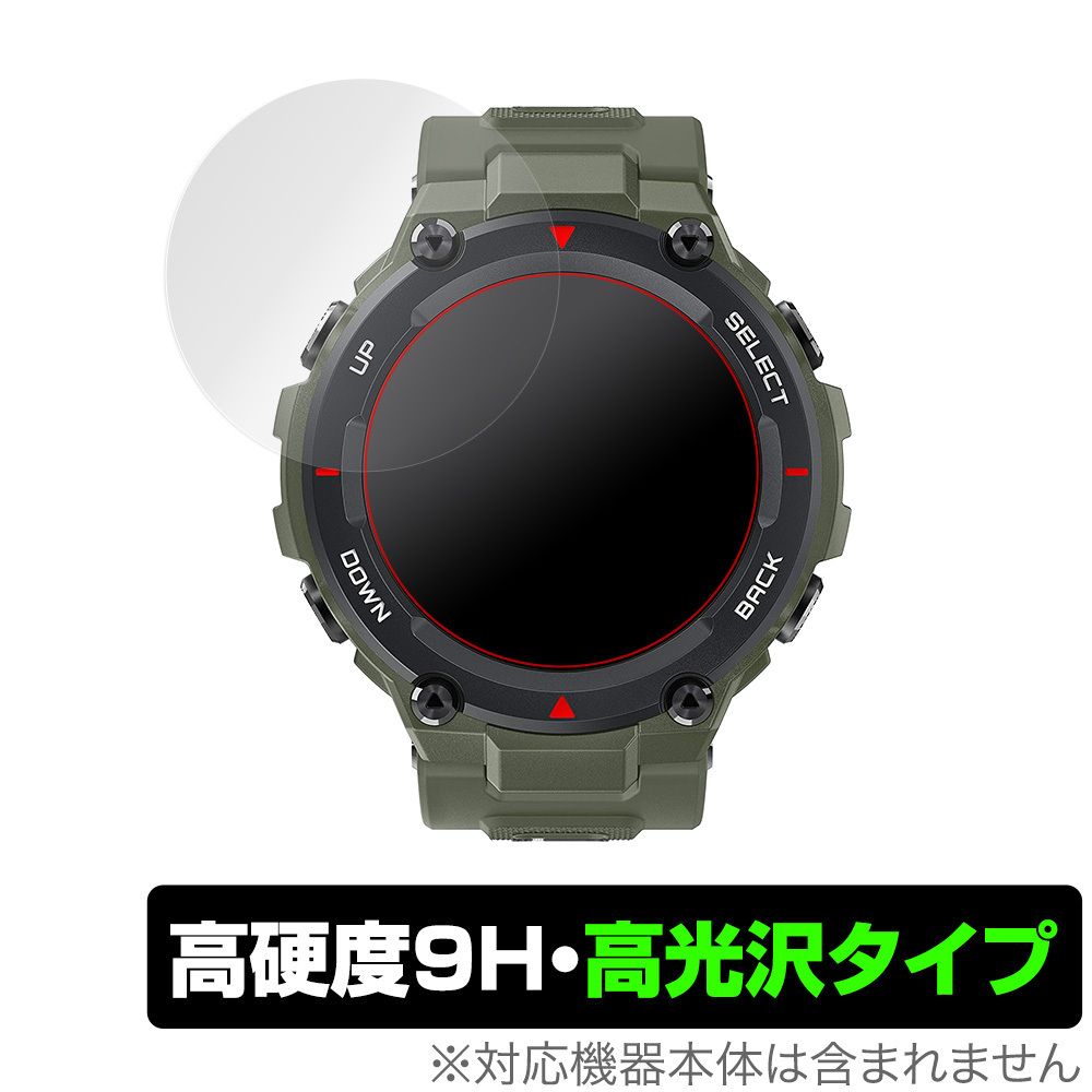 2025年最新】Yahoo!オークション -t. rex(スマートウォッチ 2025年最新】Yahoo!オークション -t. rex(スマートウォッチ