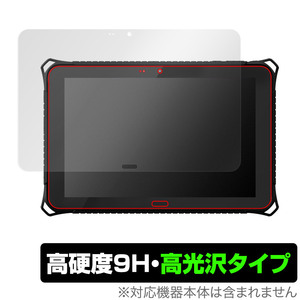 蔵衛門Pad DX KP09-DG / KP09-DGLTE 保護 フィルム OverLay 9H Brilliant for ルクレ 蔵衛門Pad DX KP09DG KP09DGLTE 高硬度 透明 高光沢