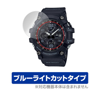 CASIO G-SHOCK GWG-100シリーズ 保護 フィルム OverLay Eye Protector for カシオ Gショック GWG100 液晶保護 ブルーライトカット