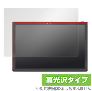 NOVOJOY P70 (NVP70) 保護 フィルム OverLay Brilliant for NOVOJOY P70 NVP70 タブレット 液晶保護 指紋がつきにくい 指紋防止 高光沢