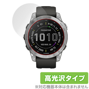 GARMIN fenix 7 fenix 7 Sapphire Dual Power 保護 フィルム OverLay Brilliant for ガーミン フェニックス fenix7 液晶保護 防指紋 高光沢