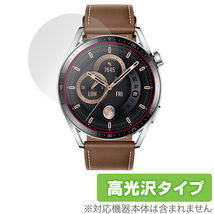 HUAWEI WATCH GT 3 46mm 保護 フィルム OverLay Brilliant for ファーウェイ ウォッチ GT3 46mm 液晶保護 指紋がつきにくい 防指紋 高光沢_画像1