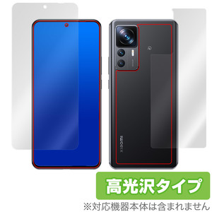 Xiaomi 12T Pro SoftBank A201XM 表面 背面 フィルム OverLay Brilliant シャオミー スマートフォン 表面・背面セット 指紋防止 高光沢