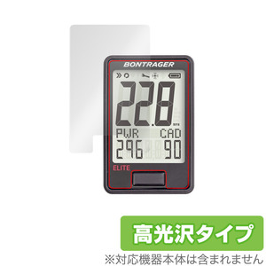 Bontrager RIDEtime Elite Cycling Computer 保護 フィルム OverLay Brilliant for ボントレガー ライドタイム EliteCyclingComputer高光沢