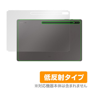 Galaxy Tab S8 Ultra 背面 保護 フィルム OverLay Plus for Samsung サムソン ギャラクシー タブ S8 ウルトラ 本体保護フィルム