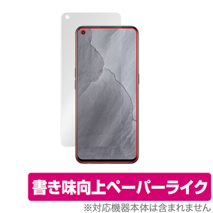 Realme GT Master Edition 保護 フィルム OverLay Paper for リアルミー RealmeGT マスター エディション ペーパーライク フィルム