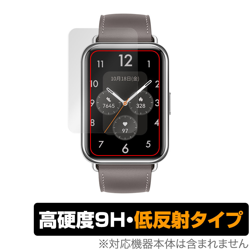 2023年最新】ヤフオク! -huawei watch fitの中古品・新品・未使用品一覧