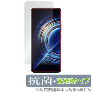 Xiaomi Redmi K50 Pro 保護 フィルム OverLay 抗菌 Brilliant for シャオミー レドミ K50 プロ Hydro Ag+ 抗菌 抗ウイルス 高光沢