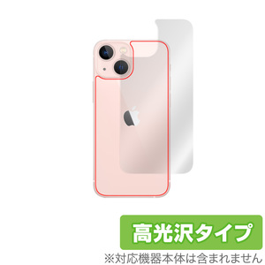 iPhone 13 mini 背面 保護 フィルム OverLay Brilliant for iPhone13 mini アイフォーン13 ミニ 本体保護フィルム 高光沢素材