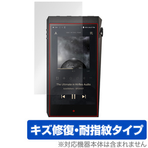 A&ultima SP2000T protection film OverLay Magic for Astell&Kern A&ultima SP2000T liquid crystal protection scratch restoration enduring fingerprint . fingerprint coating 