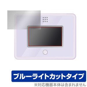 ポケモン ポケピース MY PAD 保護 フィルム OverLay Eye Protector for タカラトミー ポケモン ポケピース マイパット ブルーライトカット