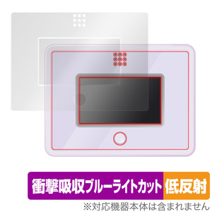 ポケモン ポケピース MY PAD 液晶 フチ セット 保護フィルム OverLay Absorber 低反射 for ポケピース マイパット 衝撃吸収 反射防止 抗菌