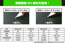 PRINCETON ULTRA PLUS UP-M156THD 保護 フィルム OverLay 9H Brilliant for プリンストン ウルトラ プラス UPM156THD 高硬度 透明 高光沢_画像4