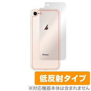 iPhone SE 第3世代 2022 第2世代 2020 iPhone 8 iPhone 7 背面 保護 フィルム OverLay Plus アイフォンSE iPhone8 iPhone7 本体保護