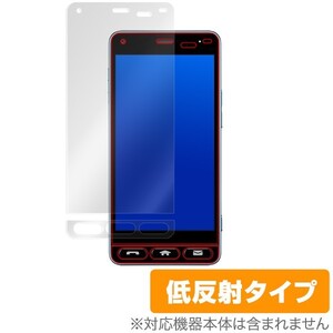 かんたんスマホ 705KC 用 保護 フィルム OverLay Plus for かんたんスマホ 705KC 保護 フィルム シート シール アンチグレア 低反射