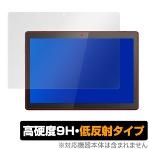 LenovoTAB5 保護 フィルム OverLay 9H Plus for Lenovo TAB5 低反射 高硬度 反射防止低反射タイプ レノボタブ5 レノボ タブレット ファイブ