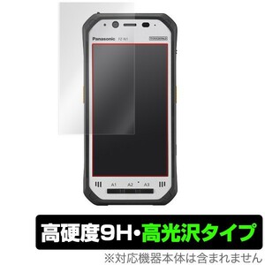 TOUGHPAD FZN1 用 保護 フィルム OverLay 9H Brilliant for TOUGHPAD (タフパッド) FZ-N1 9H 高硬度 高光沢 タフパッド エフゼット エヌ1