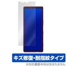 Xperia 1 保護 フィルム OverLay Magic for Xperia 1 SO-03L / SOV40 / J9110 キズ修復 耐指紋 防指紋 コーティング エクスペリアワン_画像1