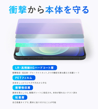 Teclast P30S 背面 保護 フィルム OverLay Absorber 低反射 for テクラスト タブレット P30S 衝撃吸収 反射防止 抗菌_画像3