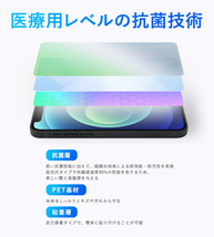 CHUWI HiPad Air 背面 保護 フィルム OverLay 抗菌 Brilliant ツーウェイ タブレット ハイパッドエアー Hydro Ag+ 抗菌 抗ウイルス 高光沢_画像3