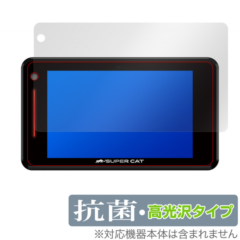 SG330 機能・仕様｜レーザー＆レーダー探知機｜Yupiteru(ユピテル)