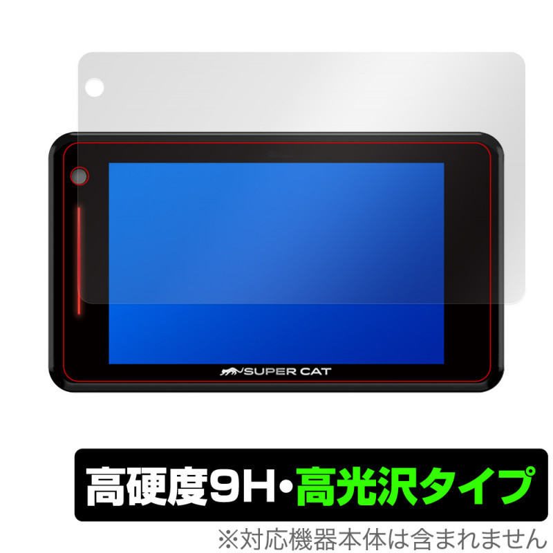GS403｜レーザー＆レーダー探知機｜Yupiteru(ユピテル)
