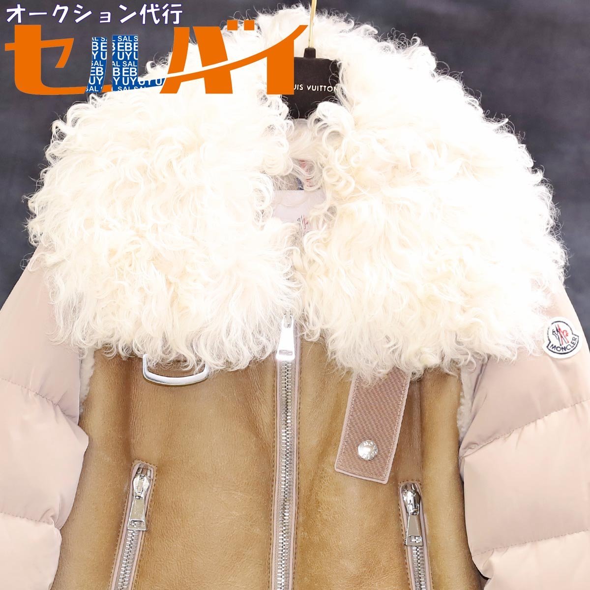 ヤフオク! - モンクレール(女性用)の中古品・新品・古着