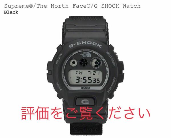 Supreme The North Face CASIO G-SHOCK Watch DW-6900 シュプリーム ノース フェイス カシオ Gショック Black ブラック 黒