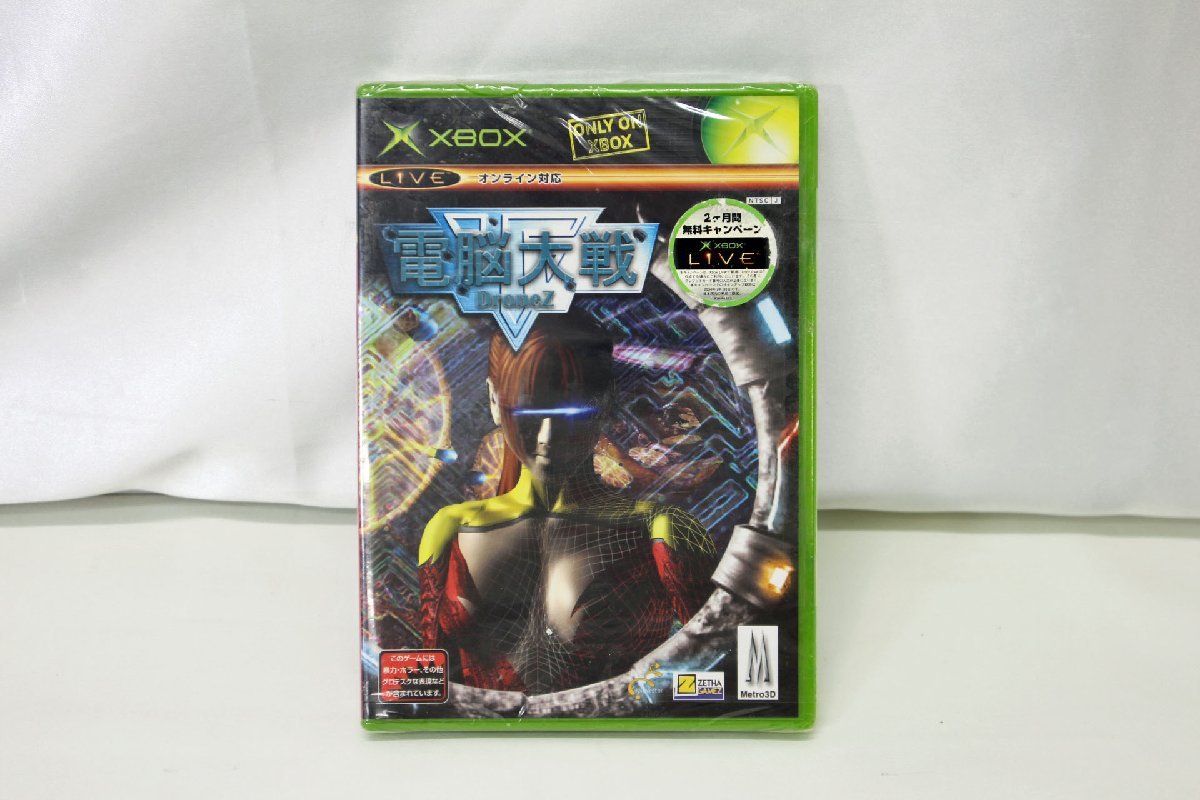 XBOX 電脳大戦～DroneZ～ クーポン利用で半額 本・音楽・ゲーム