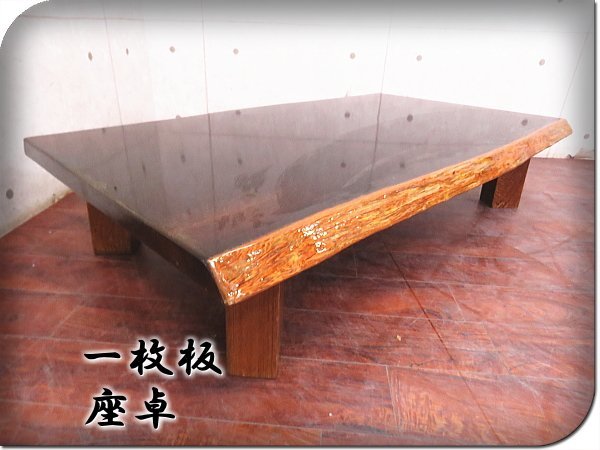 ヤフオク! -「タガヤサンテーブル」(テーブル) (家具、インテリア)の