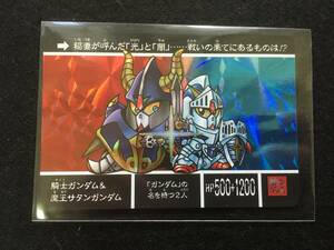 SD Gundam Carddas Quest KCQ PR 050 рыцарь Gundam & Devil Kings sa язык Gundam ограничение карта новый товар 