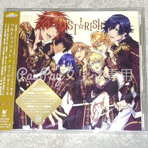 【ウルトラブラスト】ST☆RISH