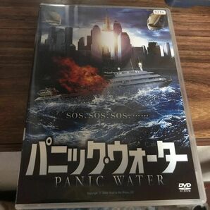 パニックウォーター DVD レンタル版 リユース