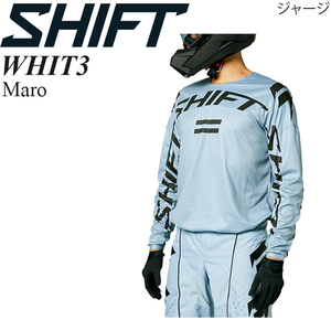 【在庫調整期間限定特価】 Shift オフロードジャージ WHIT3 モデル Maro ライトスレート/L