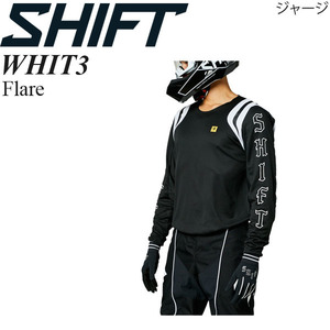 【在庫調整期間限定特価】 Shift オフロードジャージ WHIT3 モデル Flare ブラック/2XL